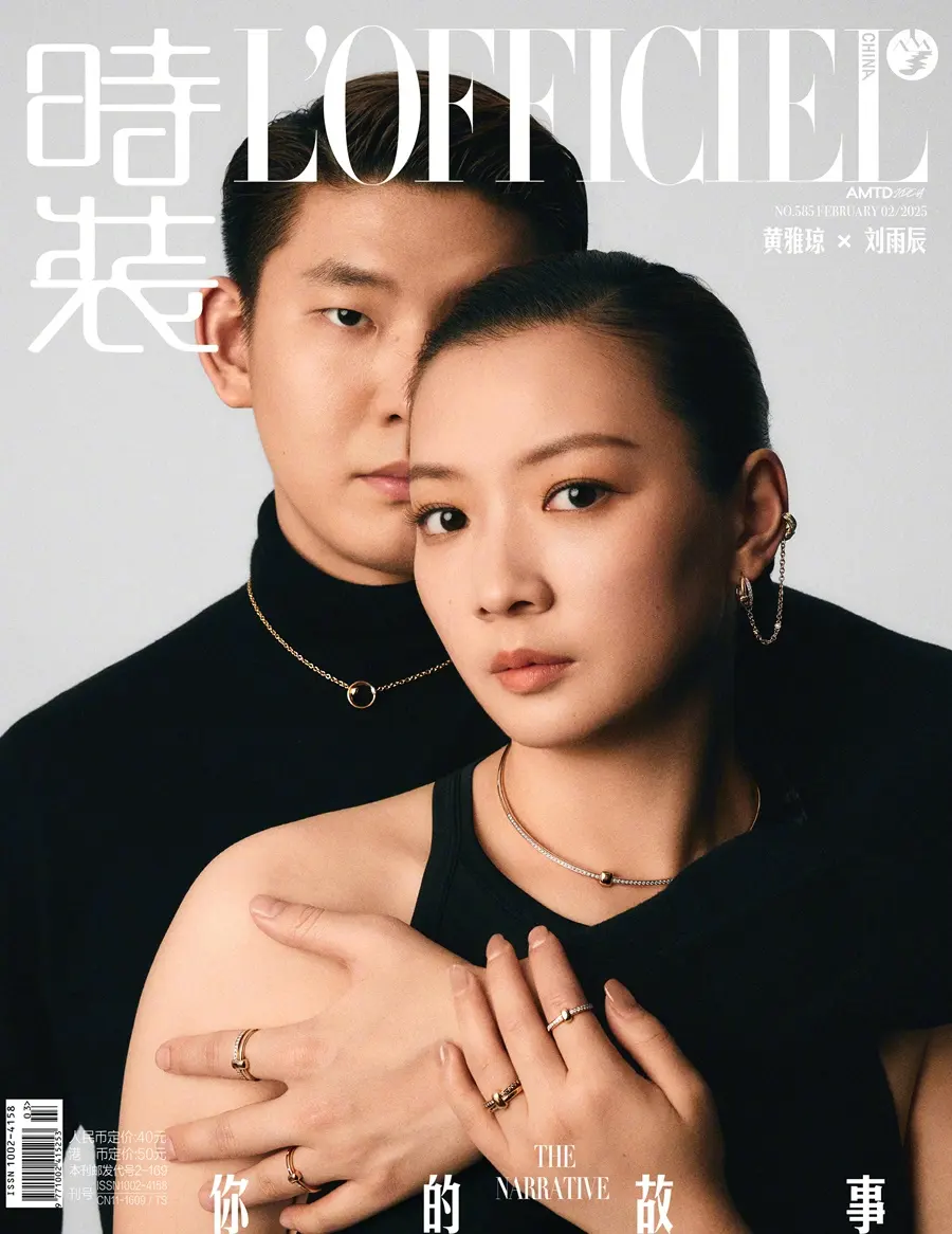 Liu Yuchen & Huang Yaqiong @ L&rsquo;OFFICIEL China February 2025
