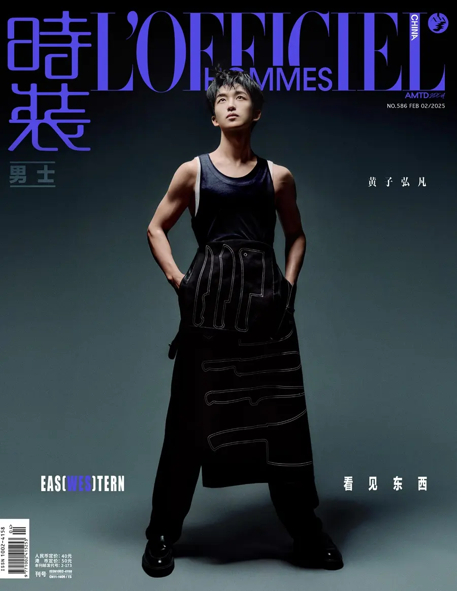Huang Zihongfan @ L’OFFICIEL HOMMES China February 2025