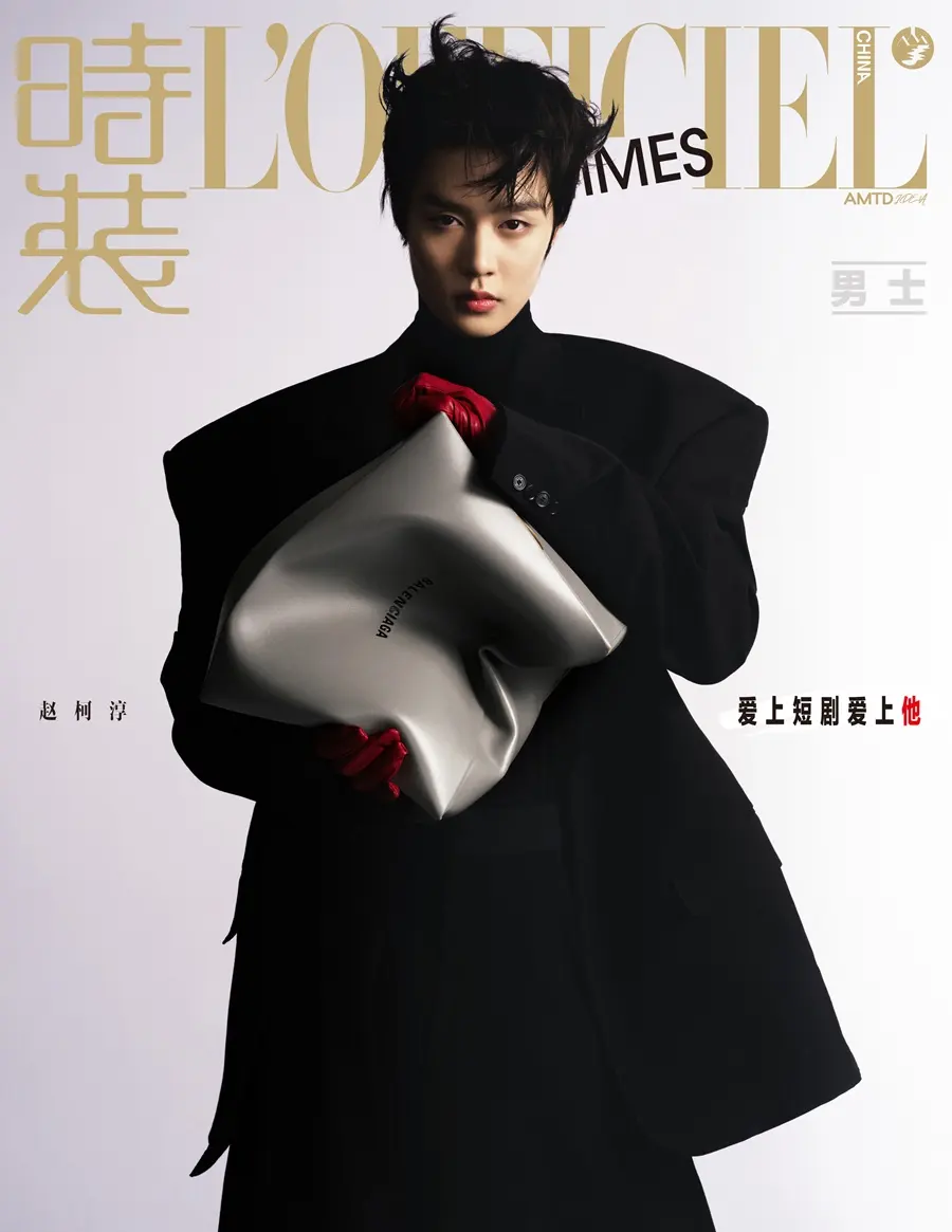 Zhao Kechun @ L’OFFICIEL HOMMES China February 2025