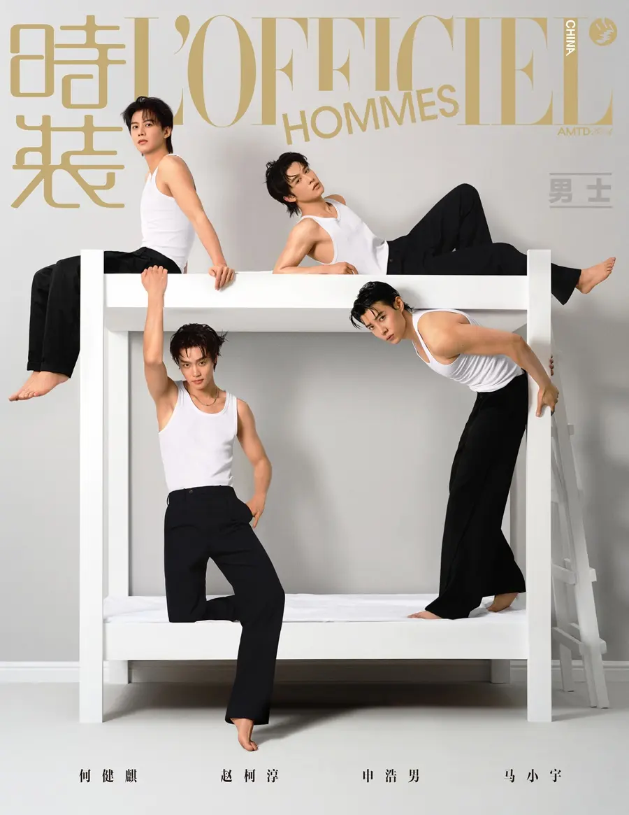 He Jianqi @ L&rsquo;OFFICIEL HOMMES China February 2025