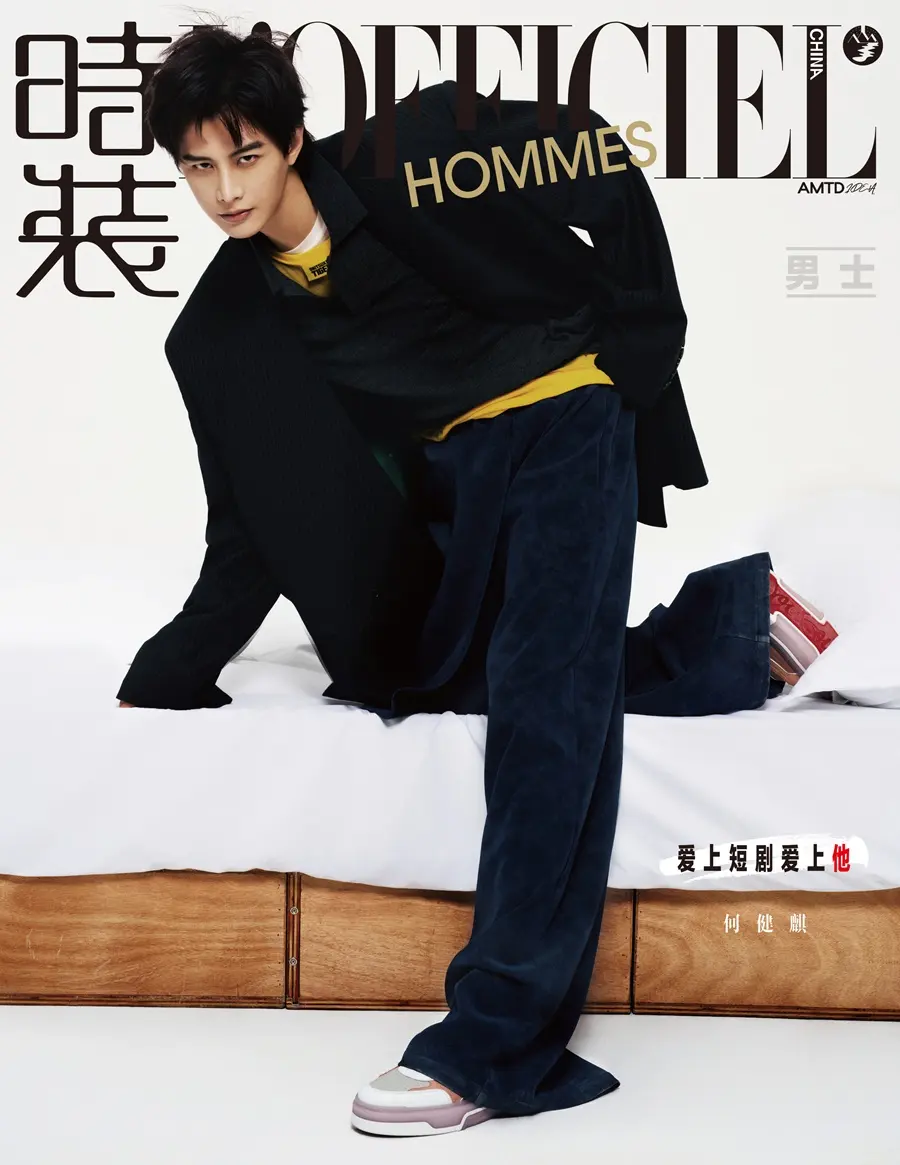 He Jianqi @ L&rsquo;OFFICIEL HOMMES China February 2025