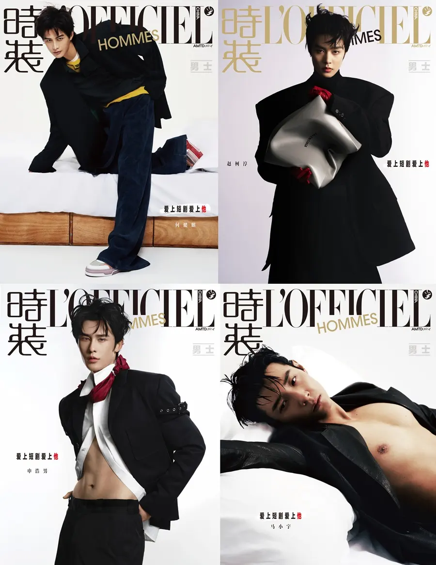 Shen Haonan @ L&rsquo;OFFICIEL HOMMES China February 2025