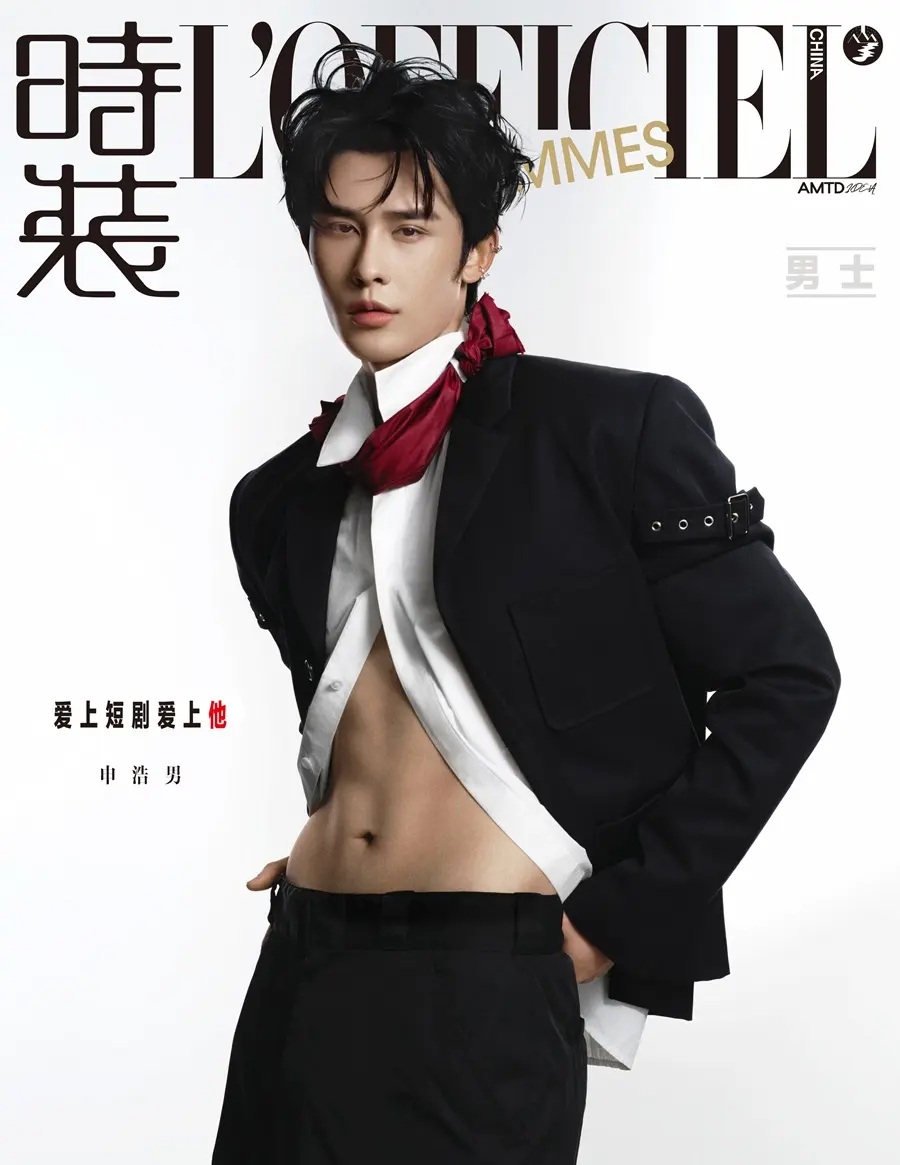 Shen Haonan @ L&rsquo;OFFICIEL HOMMES China February 2025