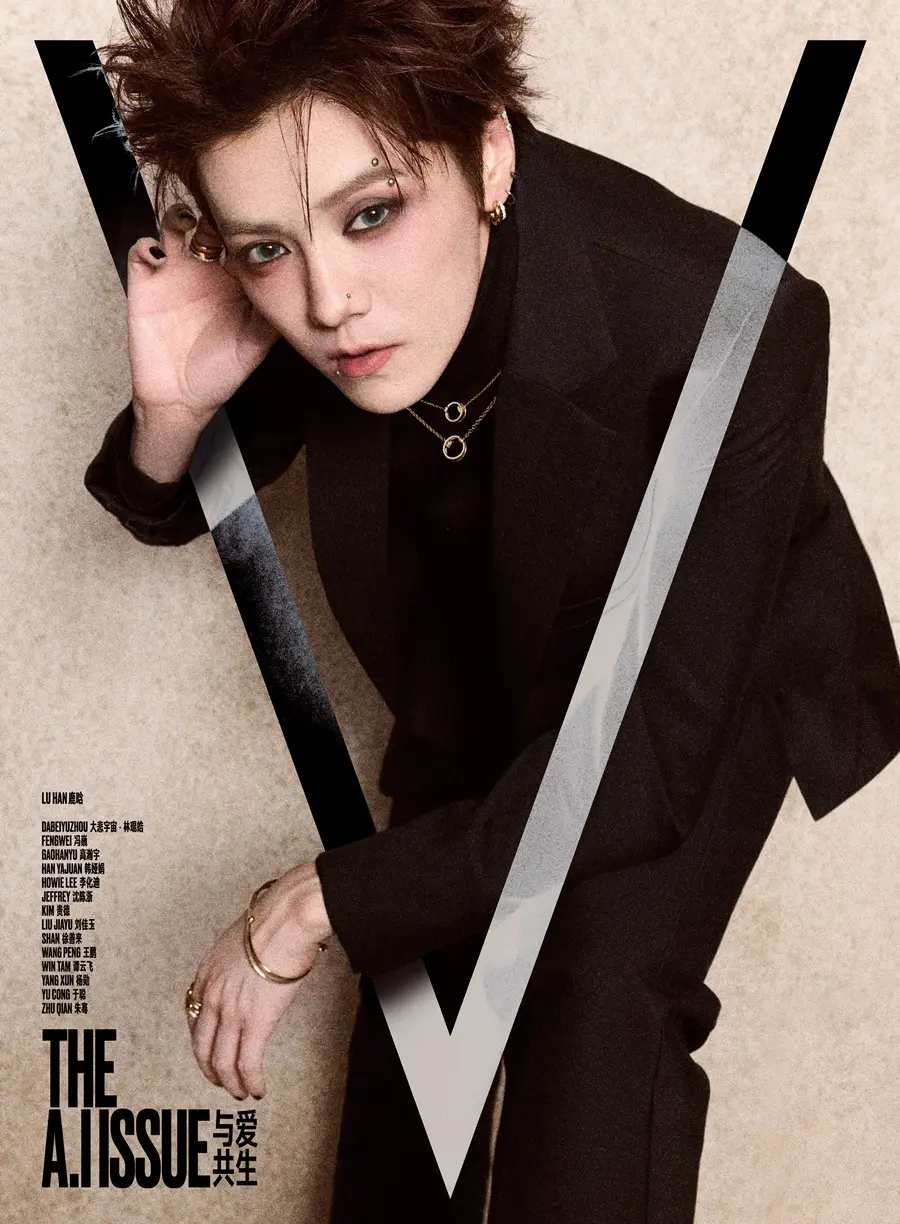 Lu Han & Gao Hanyu @ V China February 2025