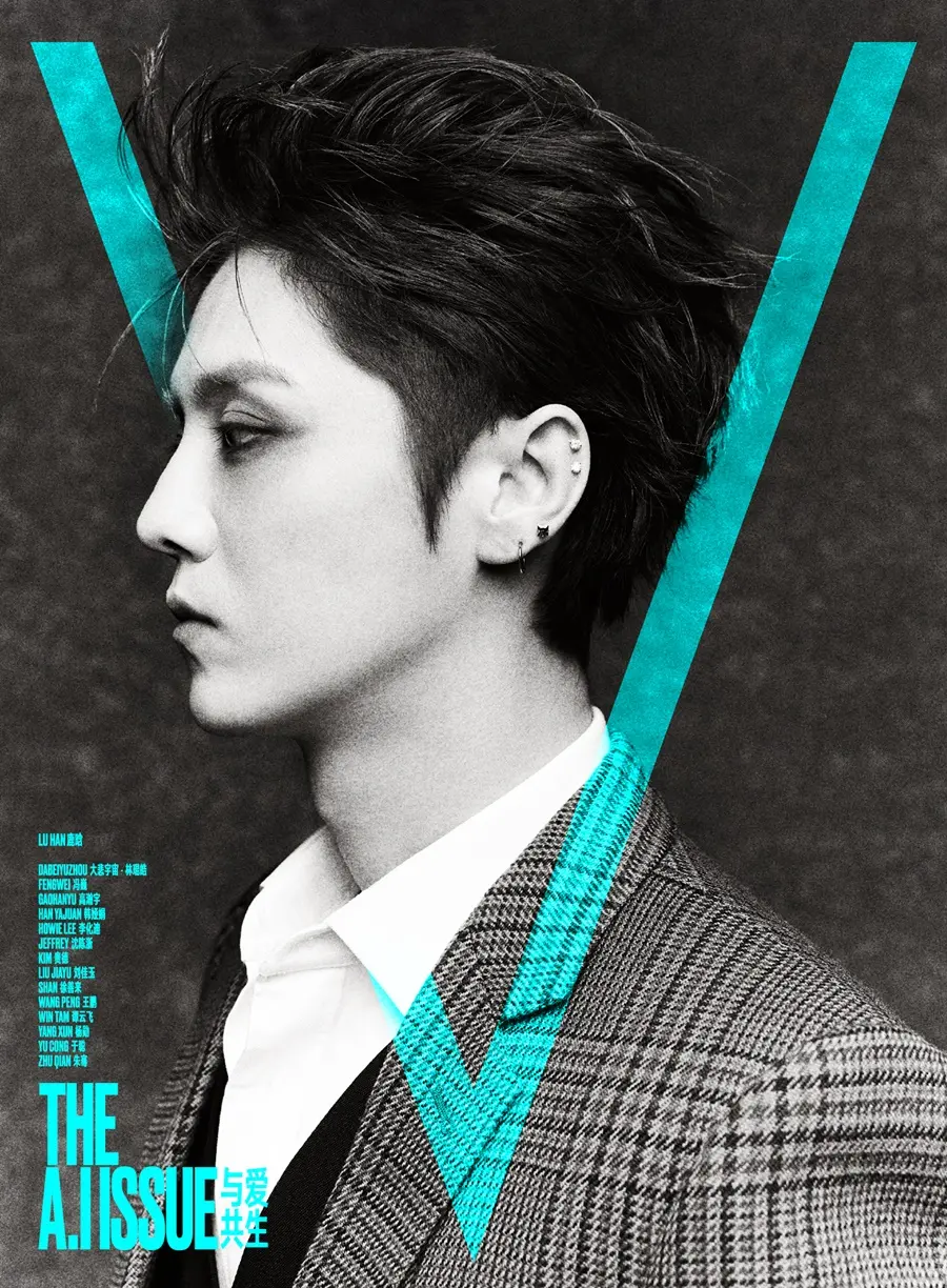 Lu Han & Gao Hanyu @ V China February 2025