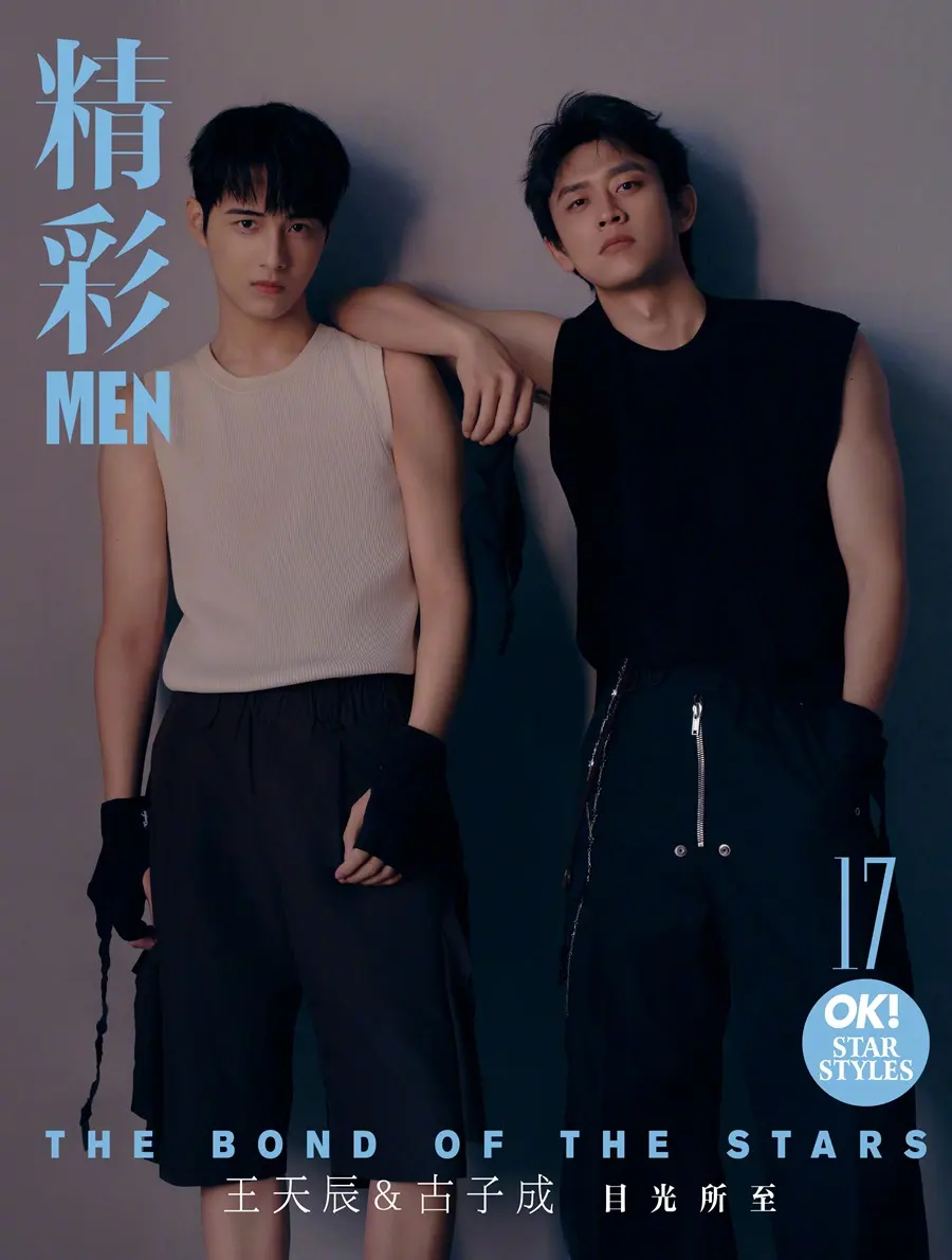 Wang Tianchen & Gu Zicheng @ OK! MEN China April 2025