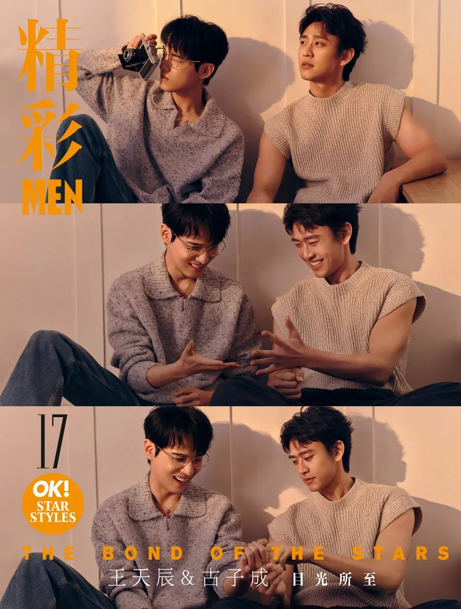 Wang Tianchen & Gu Zicheng @ OK! MEN China April 2025