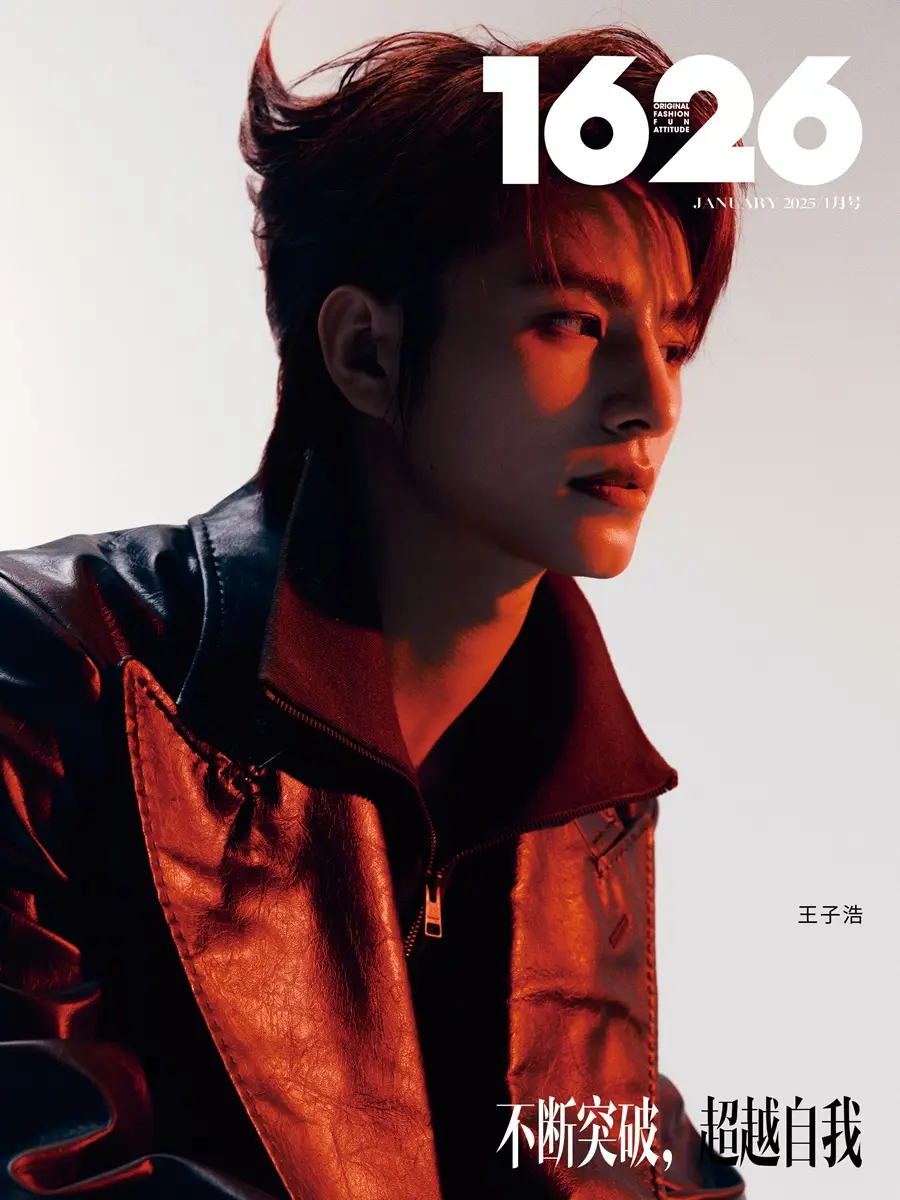Wang Zihao (le'v) @ 1626 Magazine China January 2025