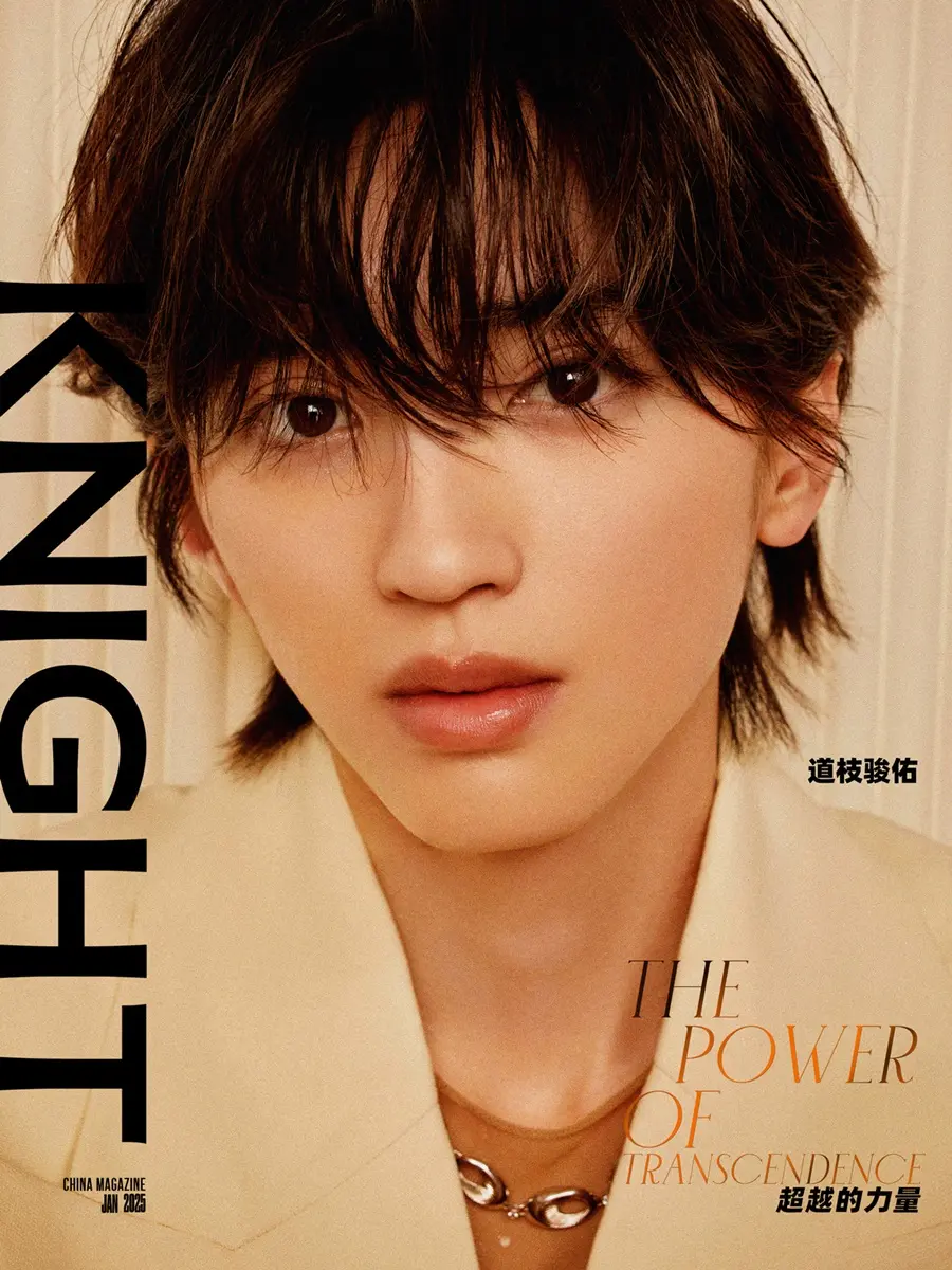 Michieda Shunsuke @ KNIGHT China January 2025