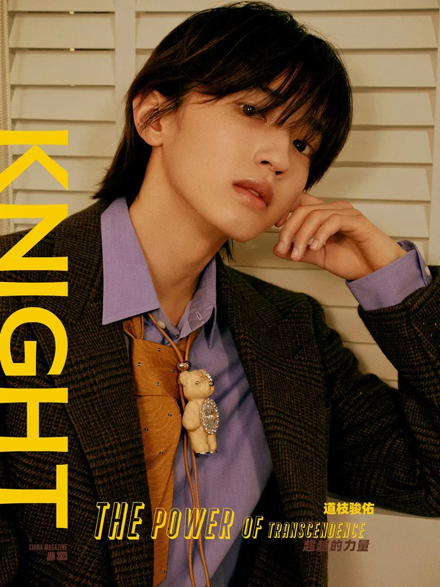 Michieda Shunsuke @ KNIGHT China January 2025