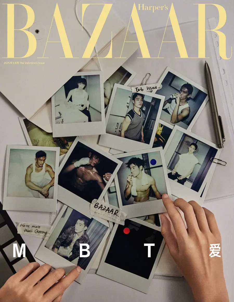 Harper's BAZAAR China February 2025