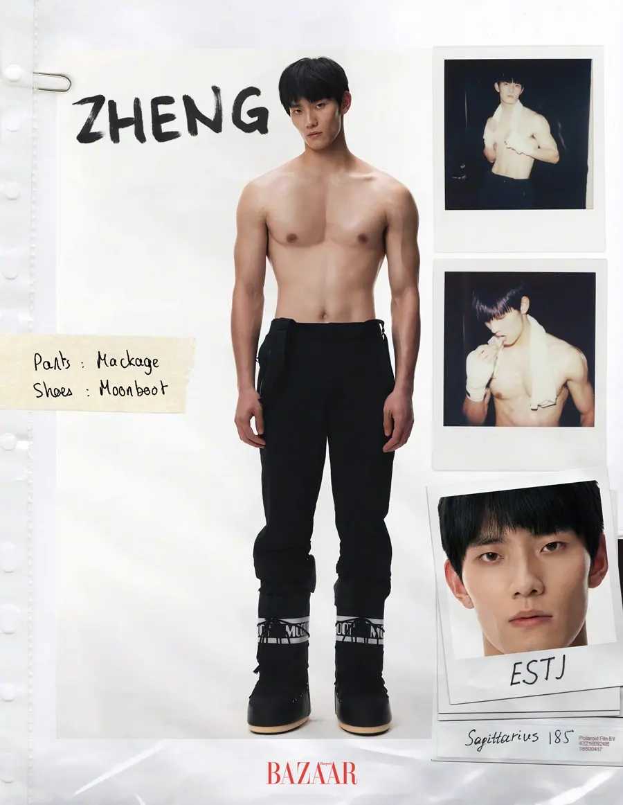 Harper's BAZAAR China February 2025
