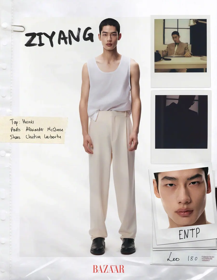 Harper's BAZAAR China February 2025