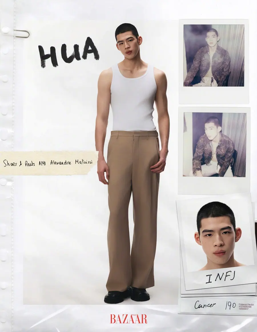 Harper's BAZAAR China February 2025