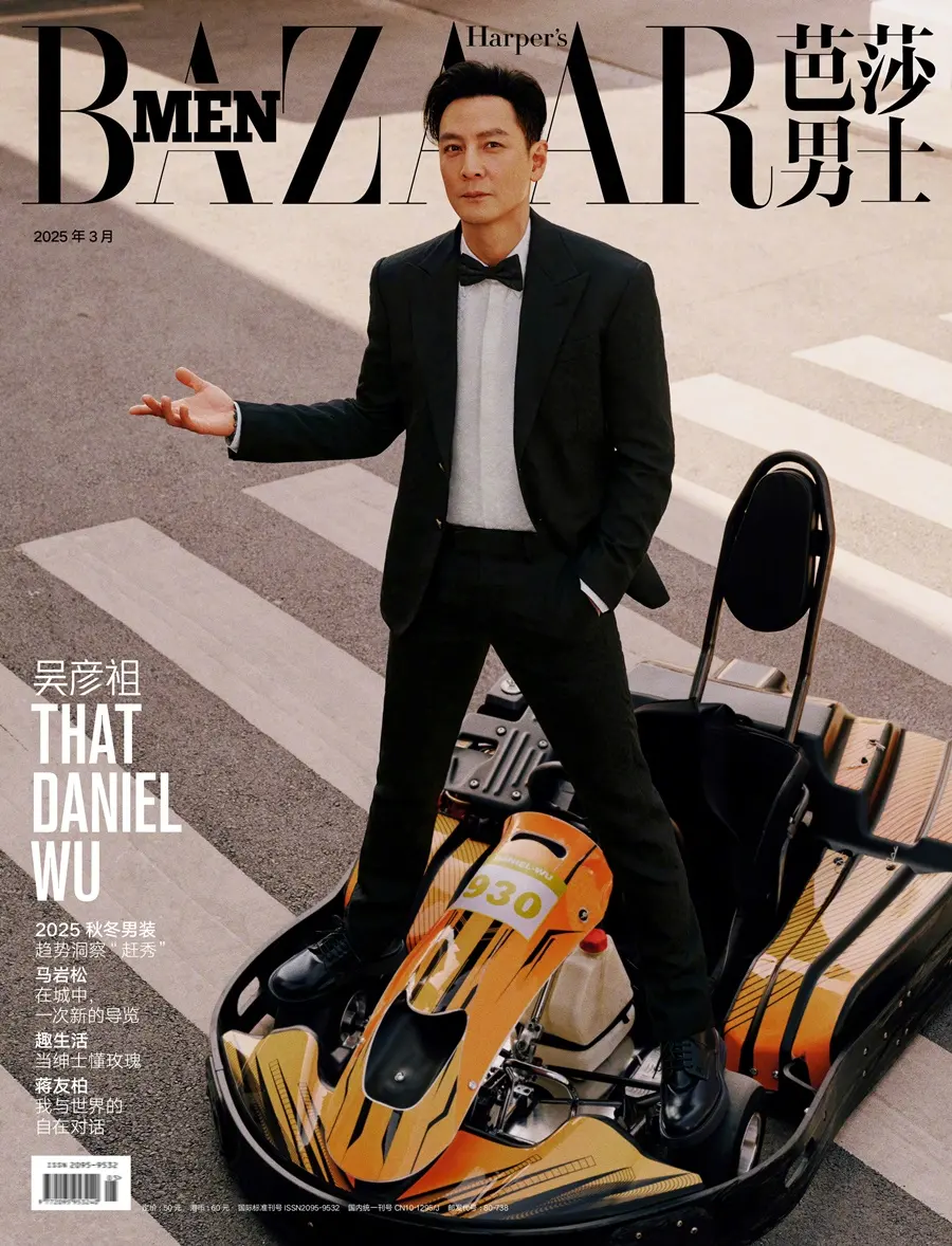 Daniel Wu @ Harper's BAZAAR Men China March 2025