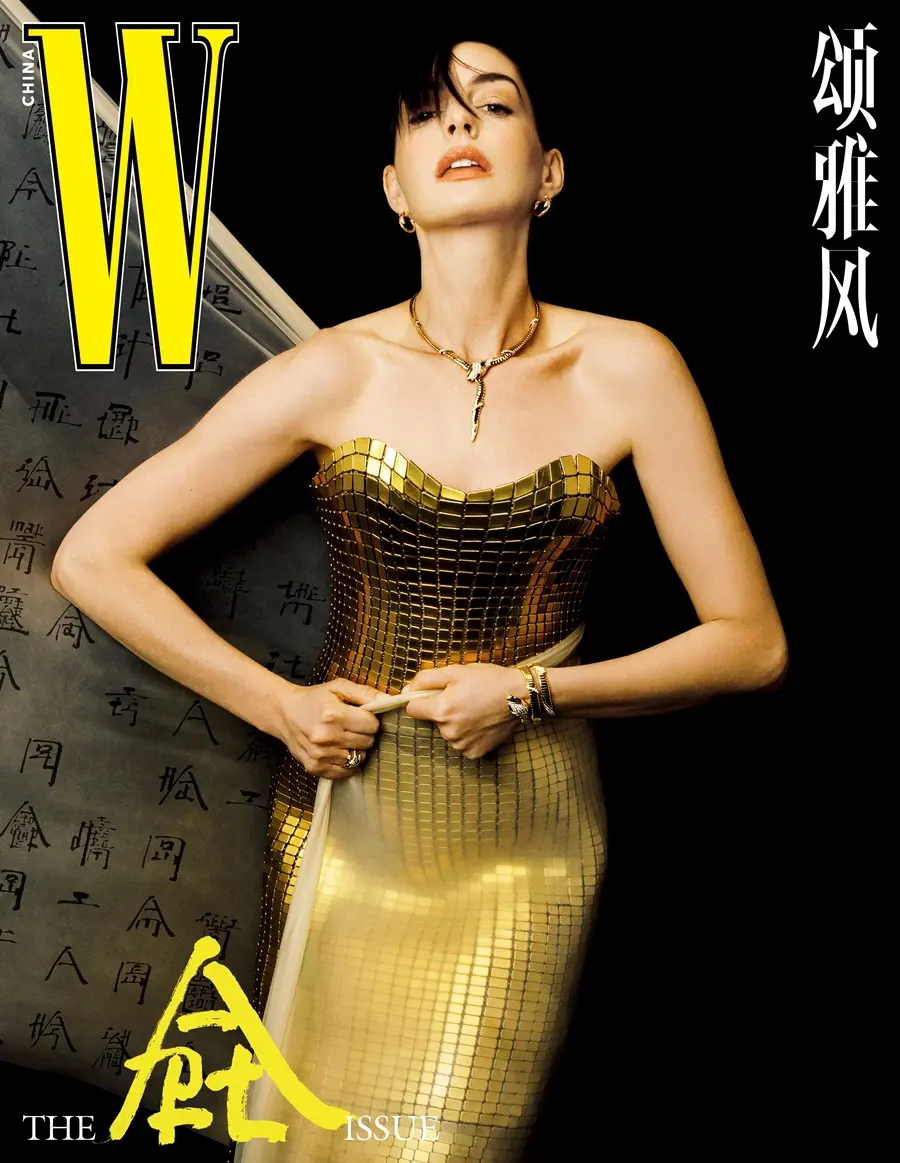 Anne Hathaway @ W China February 2025