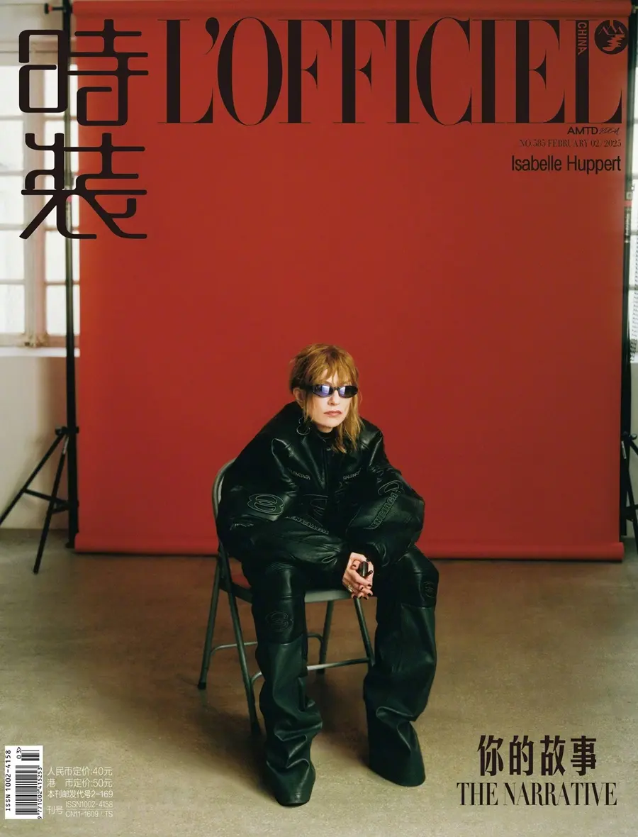 Isabelle Huppert @ L'OFFICIEL China February 2025