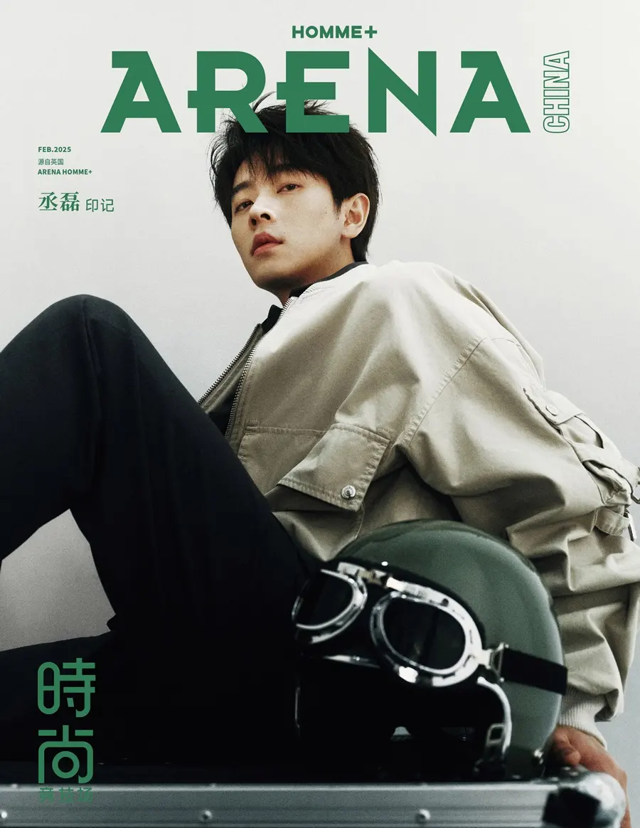 Cheng Lei @ ARENA HOMME+ China February 2025