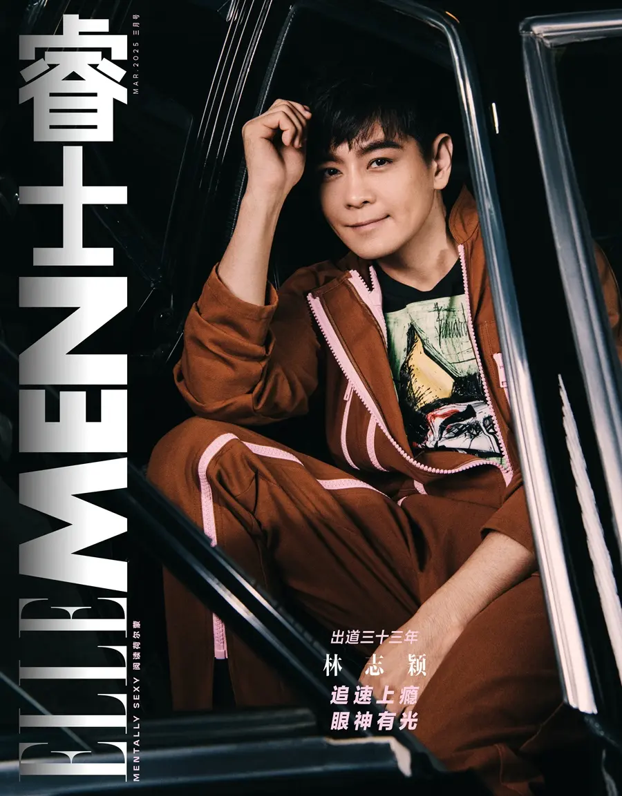 Jimmy Lin @ ELLEMEN China March 2025