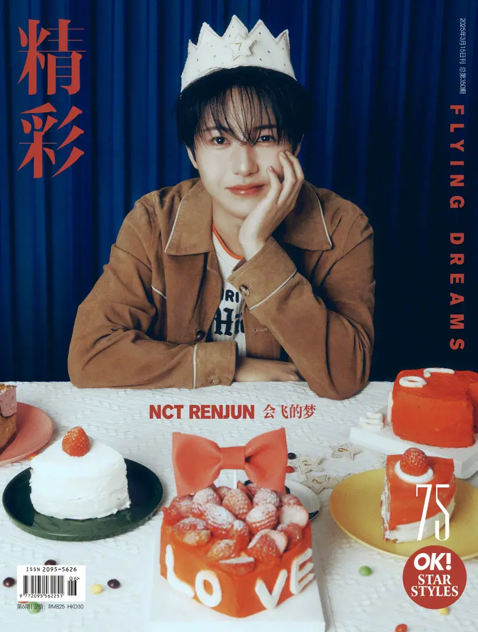 Renjun @ OK! China March 2025