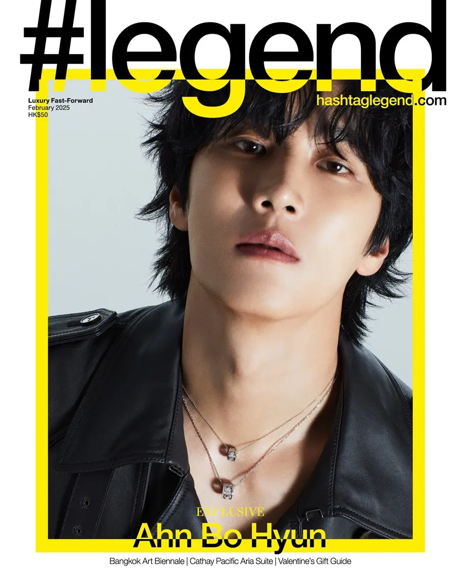Ahn Bo Hyun @ Hashtag Legend HK February 2025