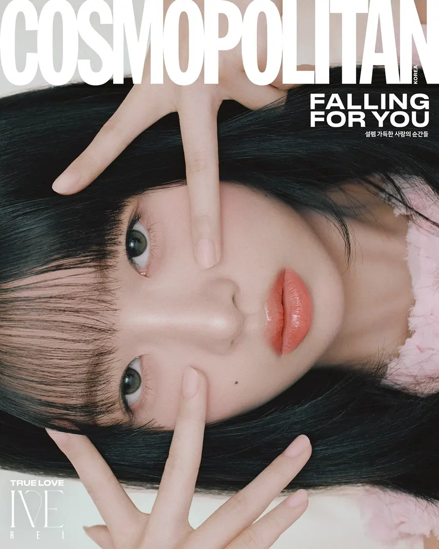 IVE @ COSMOPOLITAN Korea February 2025