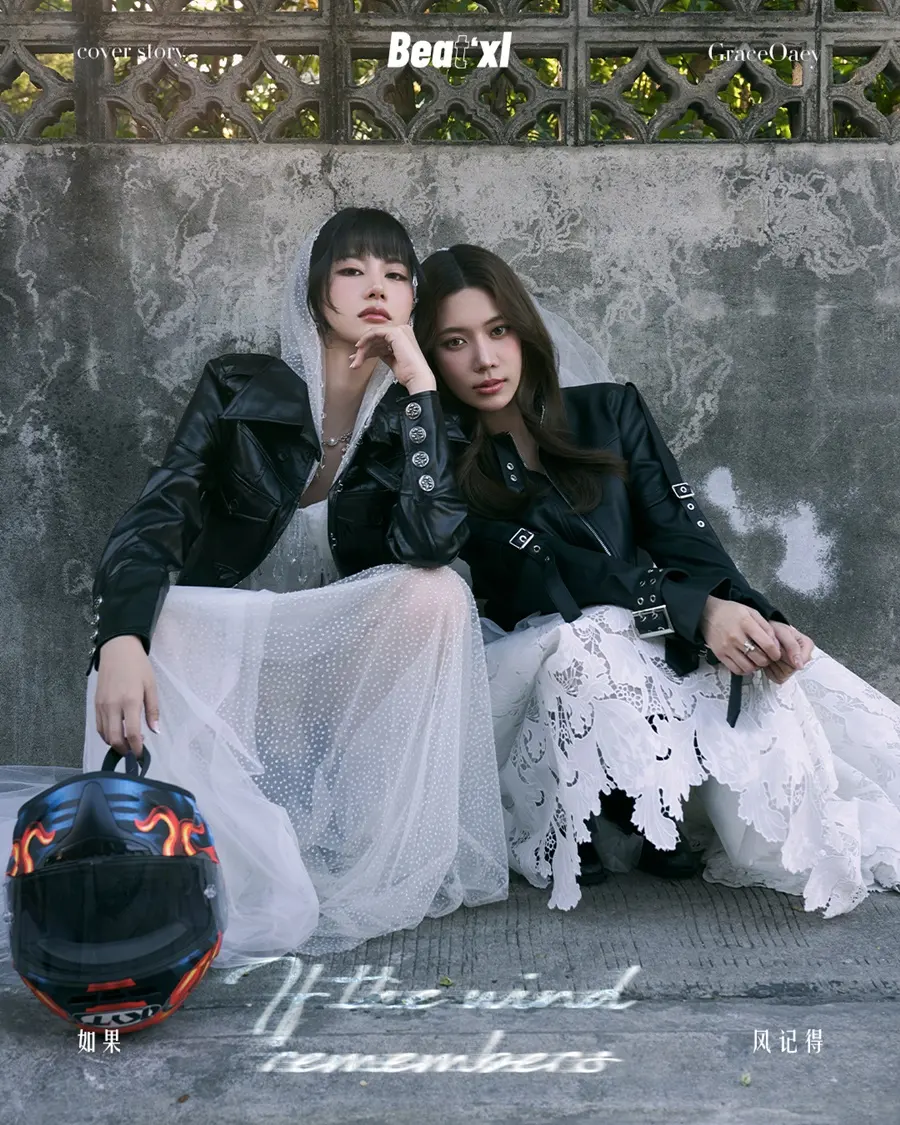 เกรซ บุศรินทร์ & โอ๋เอ๋ พรชนก @ Beat'xl China February 2025