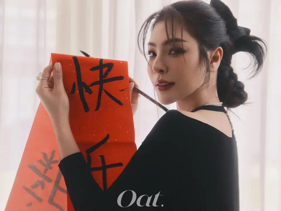 ฝ้าย พีรญา @ Oat.China February 2025