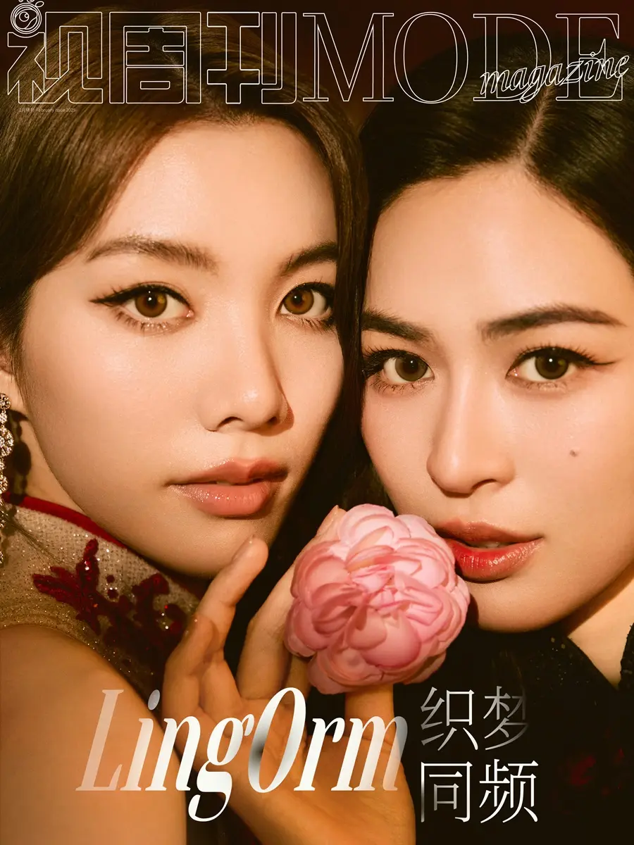 หลิงหลิง-ศิริลักษณ์ คอง & ออม กรณ์นภัส @ MODE China February 2025