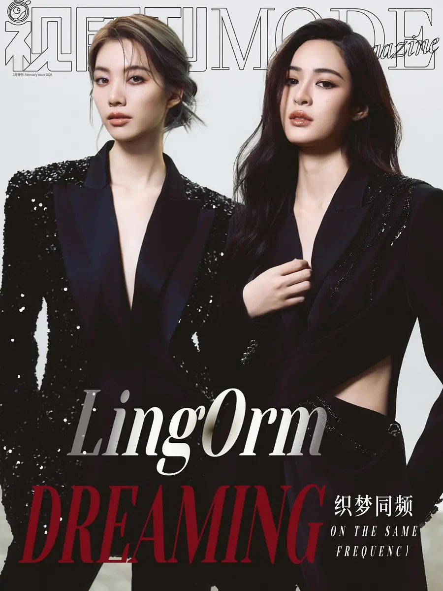 หลิงหลิง-ศิริลักษณ์ คอง & ออม กรณ์นภัส @ MODE China February 2025