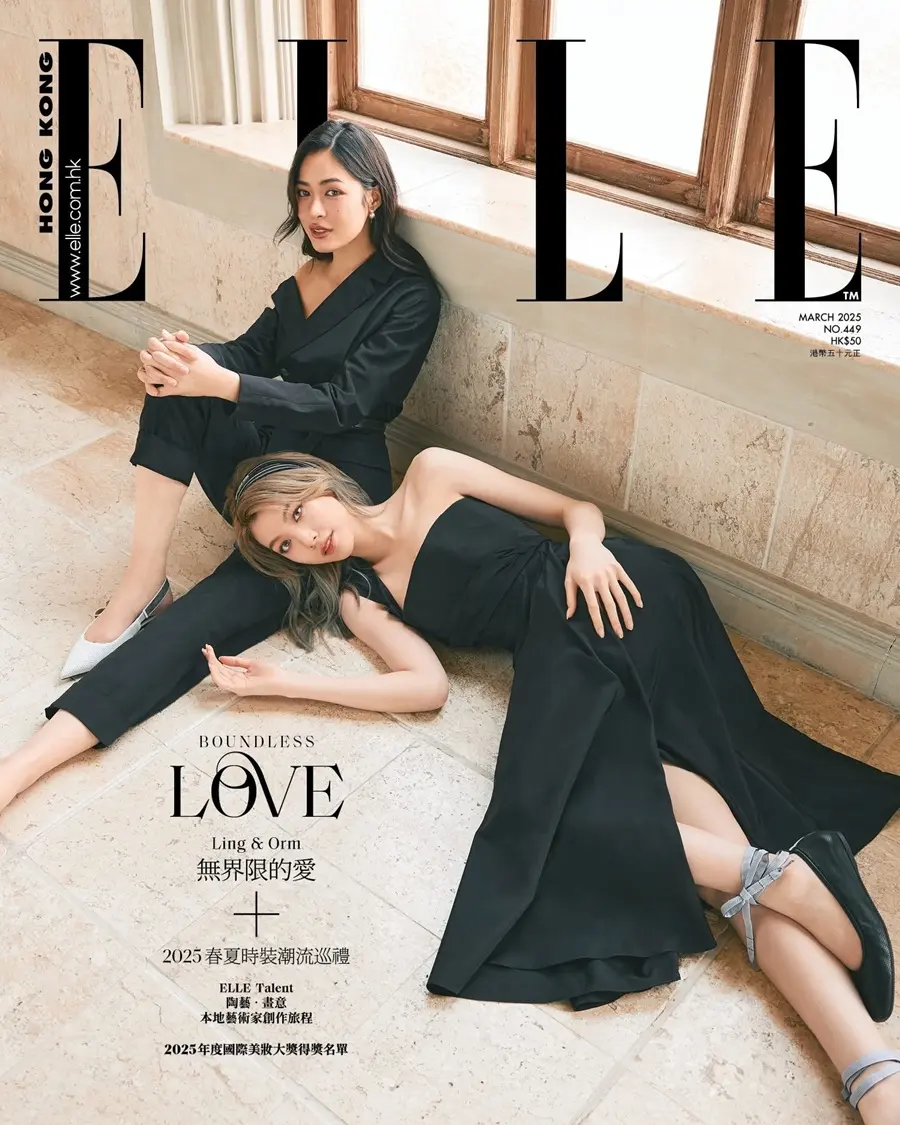 หลิงหลิง-ศิริลักษณ์ คอง & ออม กรณ์นภัส @ ELLE Hong Kong March 2025