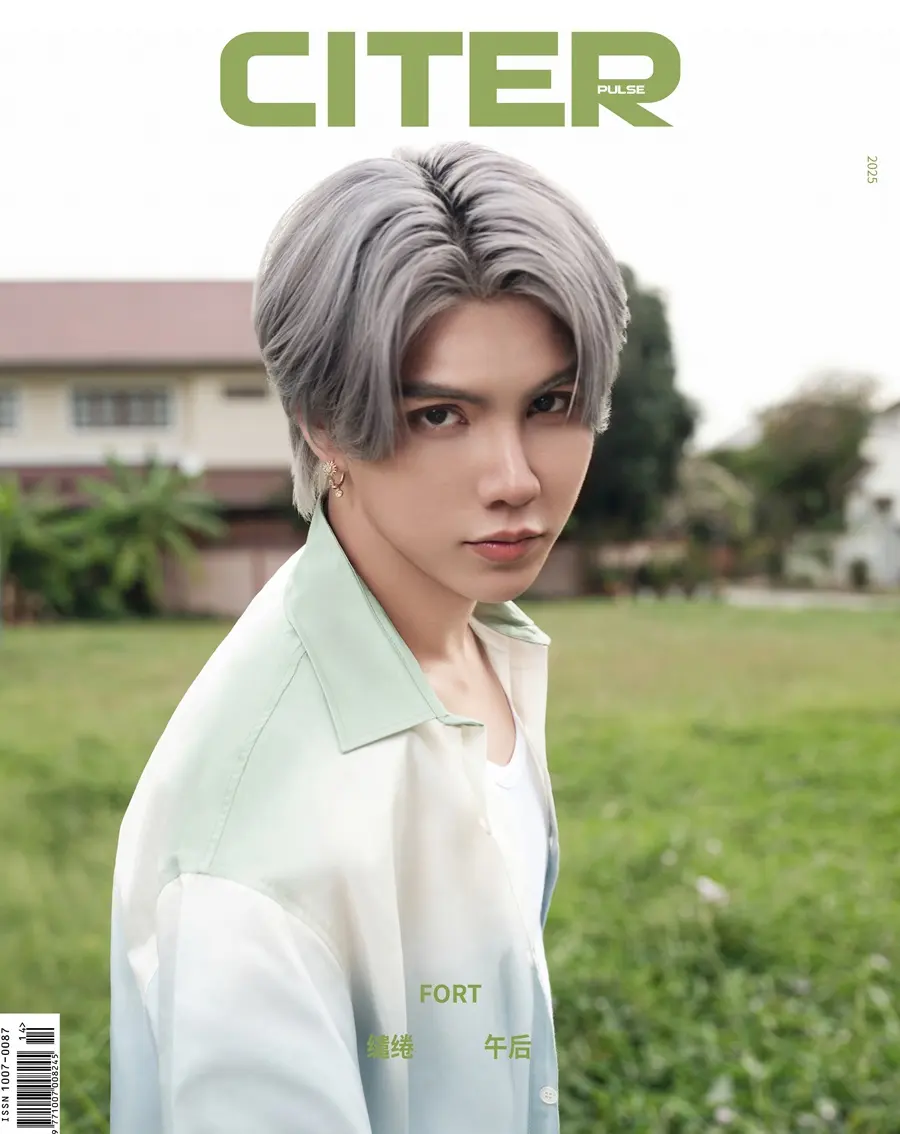 ฟอร์ด ฐิติพงศ์ & พีท วสุธร @ CITER PULSE China February 2025