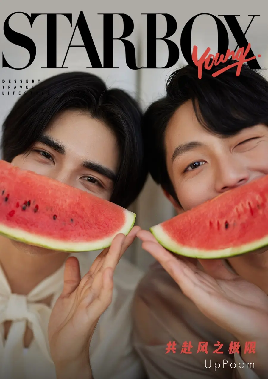 อัพ-ภูมิพัฒน์ & ภูมิ-ภูริพันธ์ @ STARBOX young China February 2025