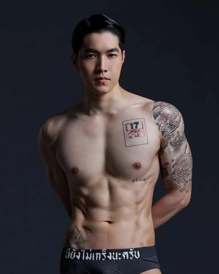 ยกแขนแล้วทำไรต่อดี
