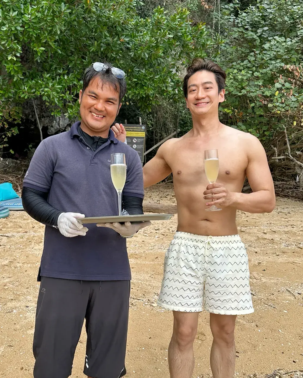 เยิฟๆ