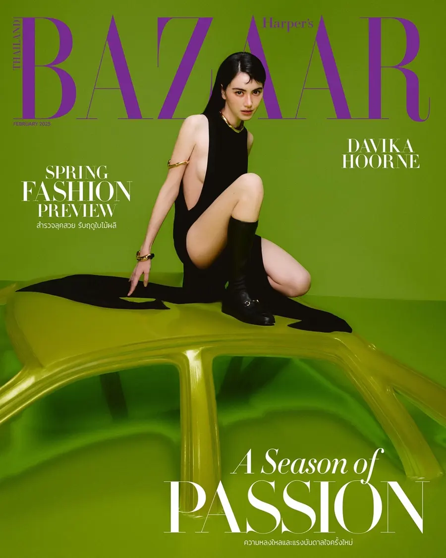 ใหม่-ดาวิกา โฮร์เน่ @ Harper's BAZAAR Thailand February 2025