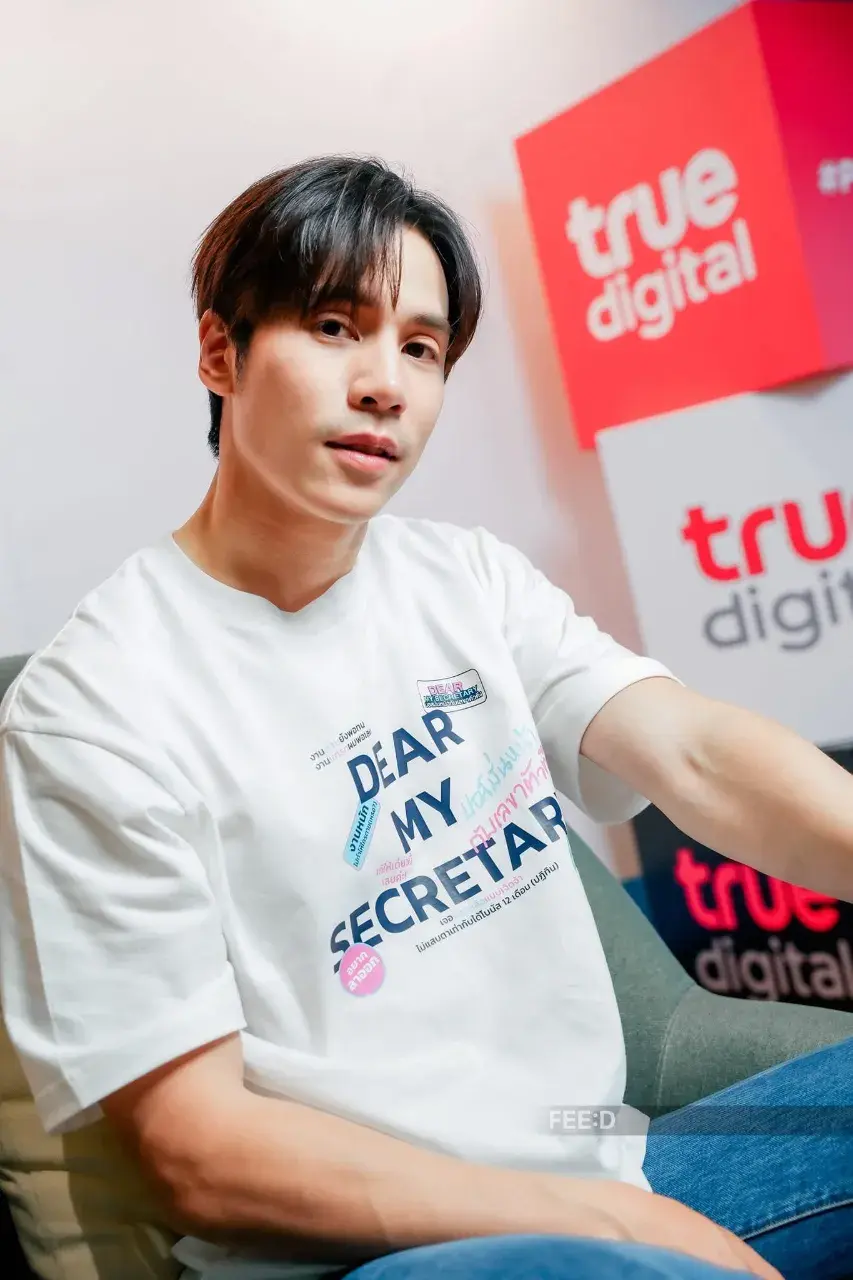 หล่อน่ารักจักน้ำแน