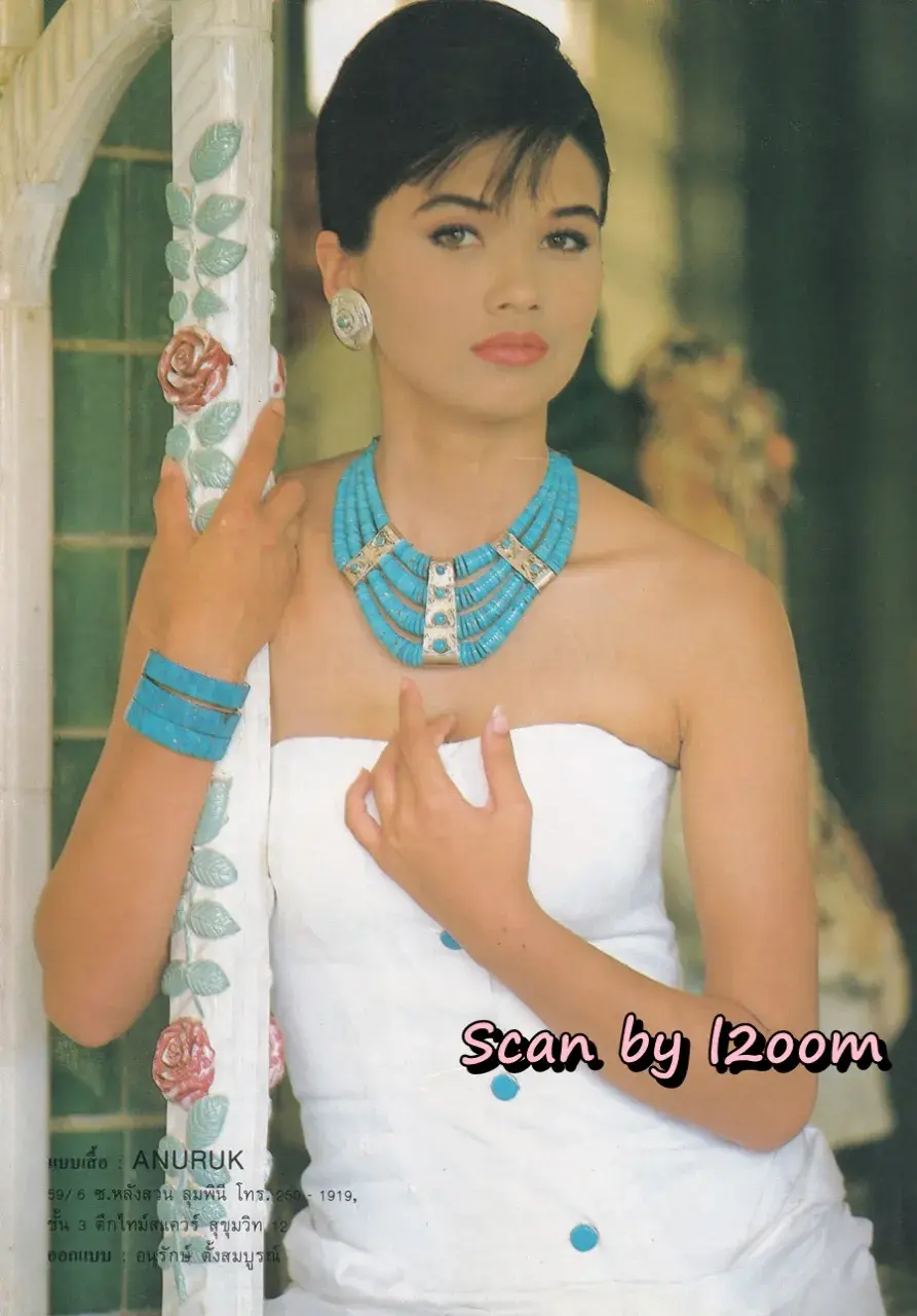 (วันวาน) นิตยสาร กุลสตรี ปีที่ 21 ฉบับที่ 495 ปักษ์หลัง สิงหาคม 2534