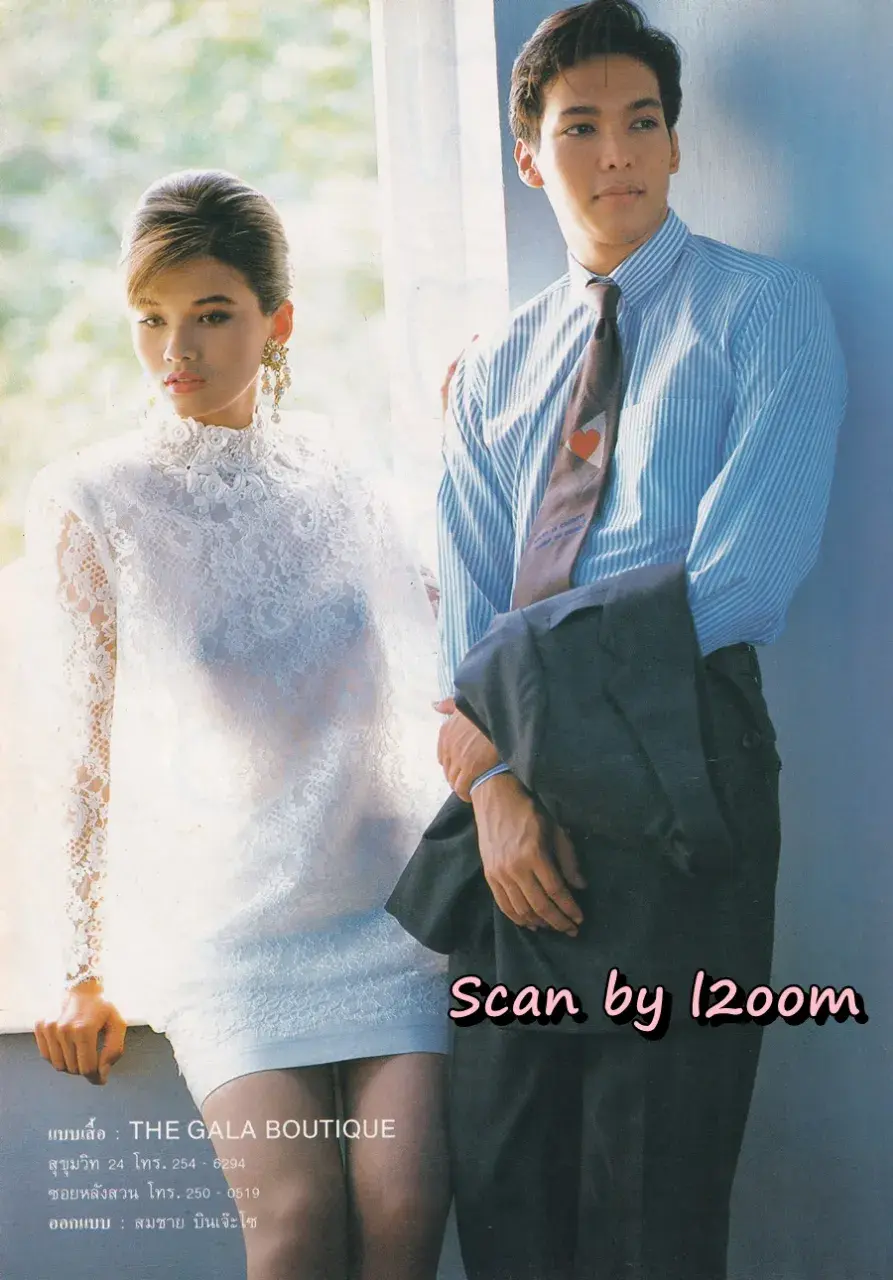 (วันวาน) นิตยสาร กุลสตรี ปีที่ 21 ฉบับที่ 495 ปักษ์หลัง สิงหาคม 2534