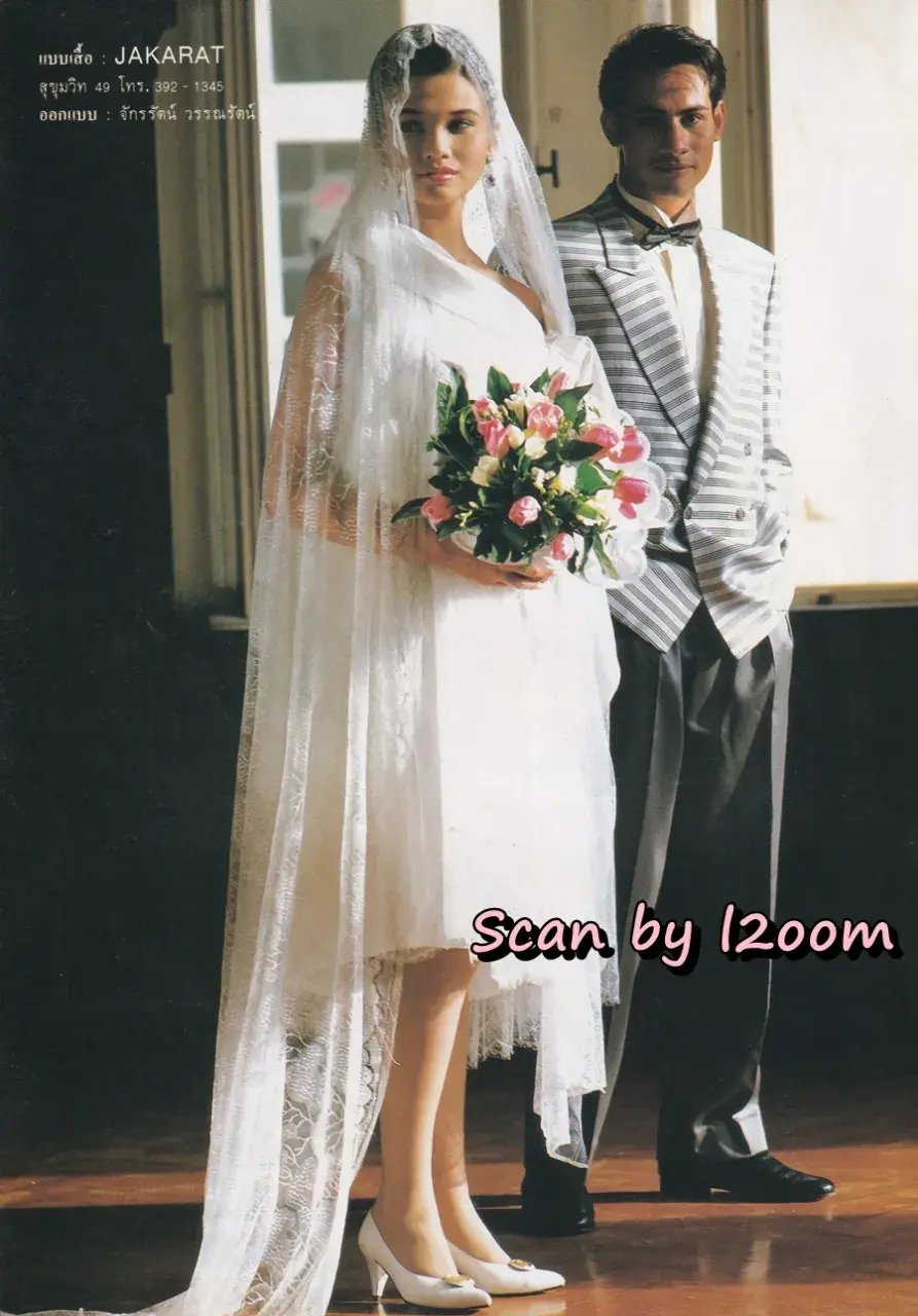 (วันวาน) นิตยสาร กุลสตรี ปีที่ 21 ฉบับที่ 495 ปักษ์หลัง สิงหาคม 2534