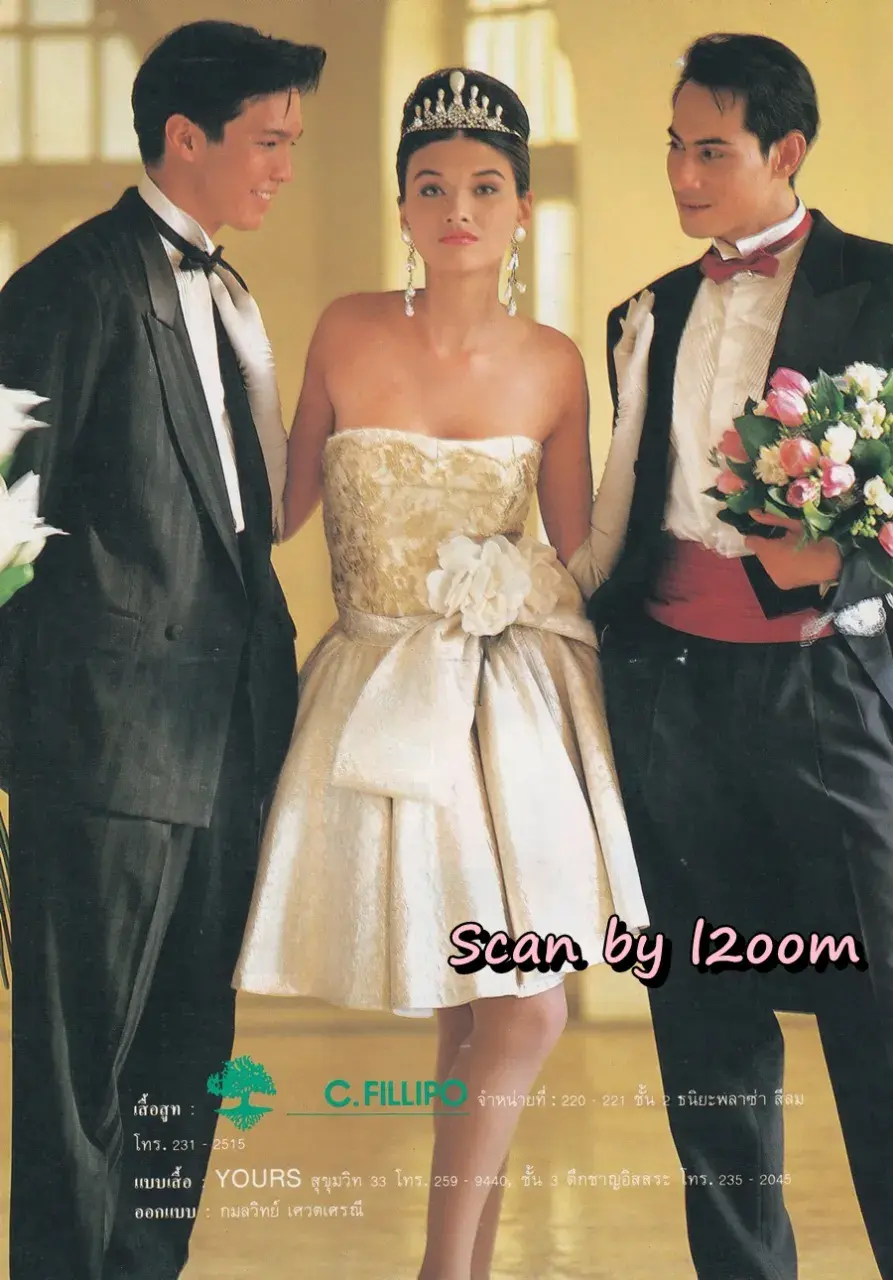 (วันวาน) นิตยสาร กุลสตรี ปีที่ 21 ฉบับที่ 495 ปักษ์หลัง สิงหาคม 2534