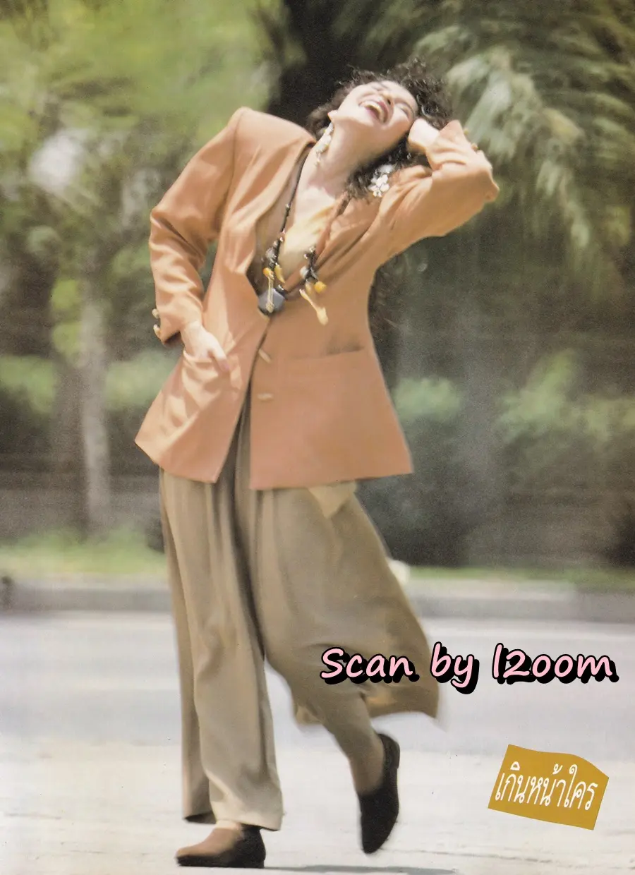 (วันวาน) นิตยสาร แก้ว ปีที่ 7 ฉบับที่ 70 พฤษภาคม 2533