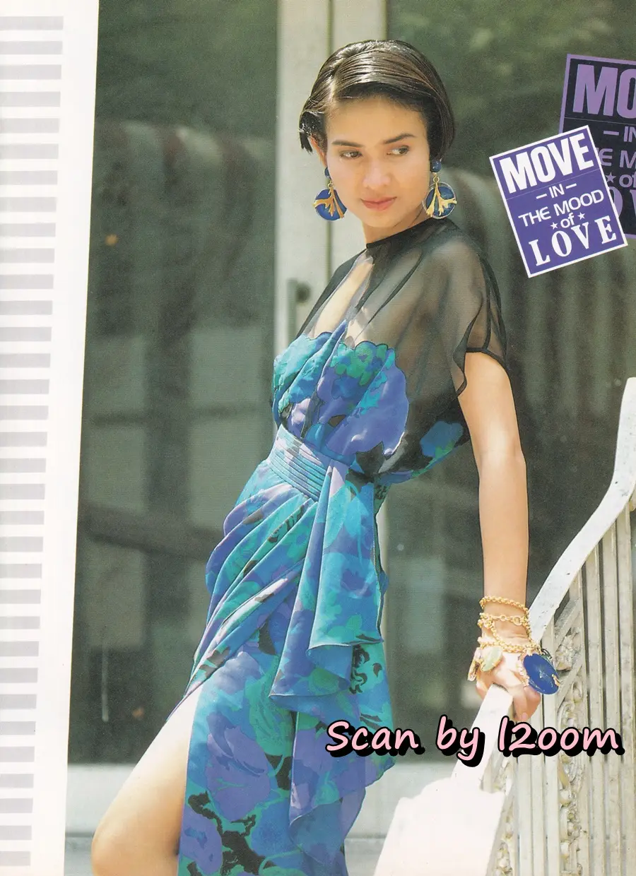 (วันวาน) นิตยสาร แก้ว ปีที่ 7 ฉบับที่ 70 พฤษภาคม 2533