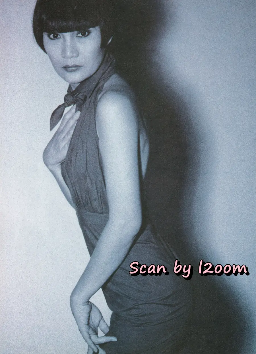 (วันวาน) นิตยสาร แก้ว ปีที่ 7 ฉบับที่ 70 พฤษภาคม 2533