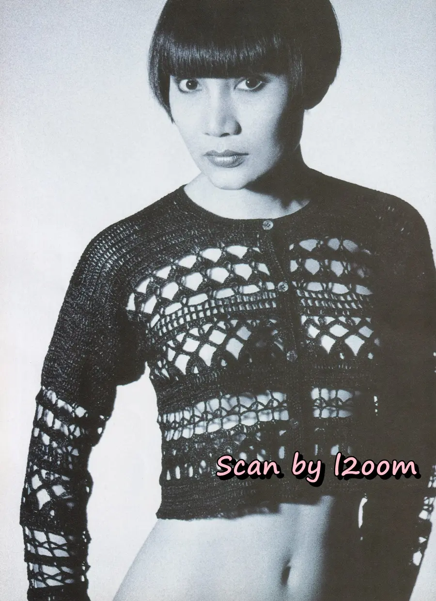 (วันวาน) นิตยสาร แก้ว ปีที่ 7 ฉบับที่ 70 พฤษภาคม 2533