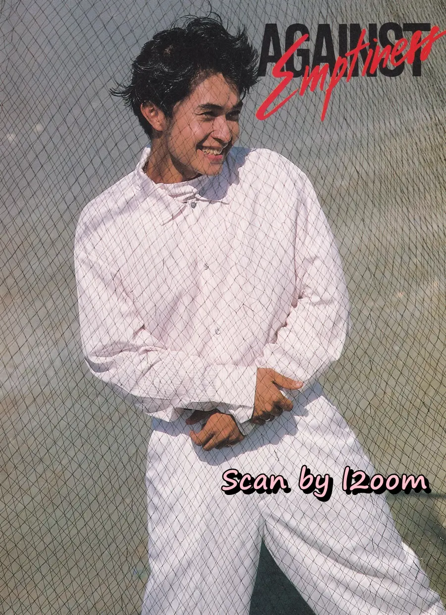 (วันวาน) นิตยสาร แก้ว ปีที่ 7 ฉบับที่ 70 พฤษภาคม 2533