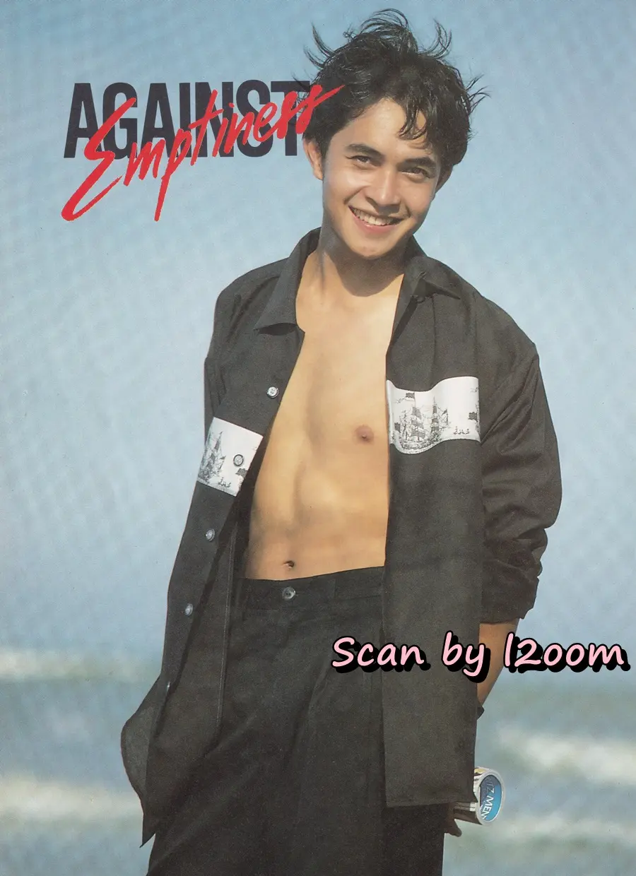 (วันวาน) นิตยสาร แก้ว ปีที่ 7 ฉบับที่ 70 พฤษภาคม 2533