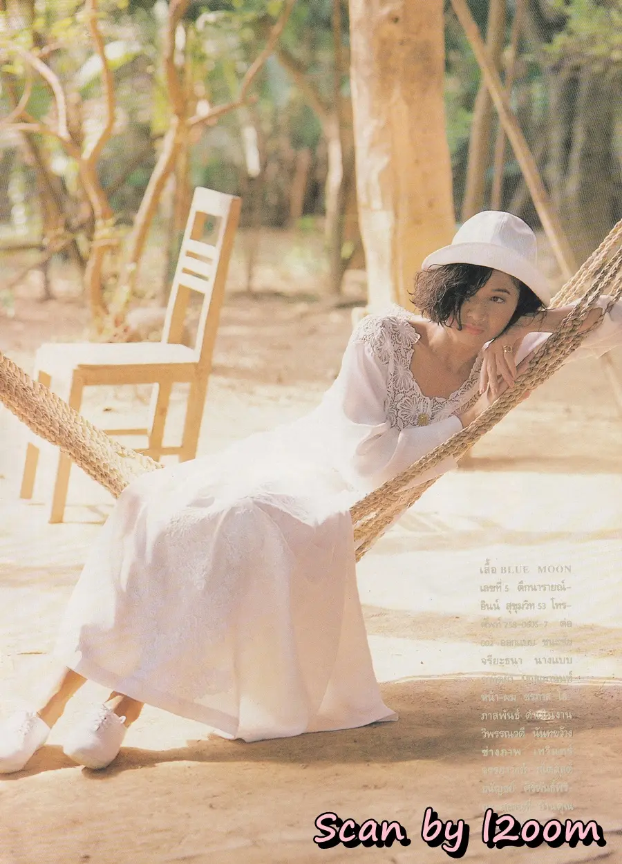(วันวาน) นิตยสาร ลลนา ฉบับที่ 419 ปักษ์หลัง มิถุนายน 2533