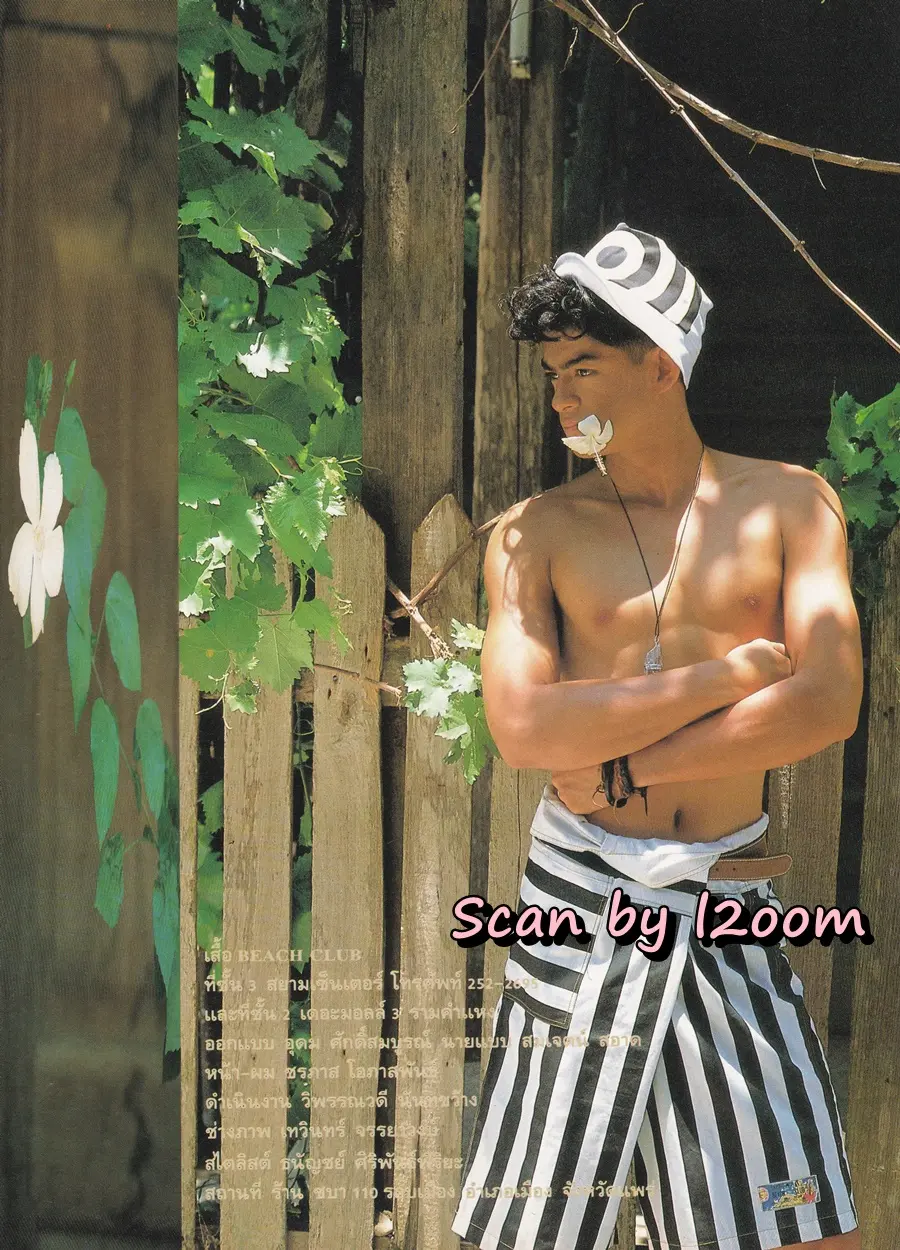 (วันวาน) นิตยสาร ลลนา ฉบับที่ 419 ปักษ์หลัง มิถุนายน 2533
