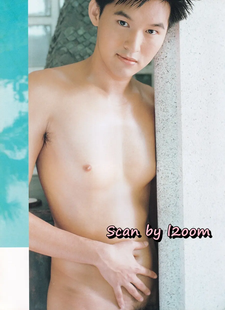 (วันวาน) H MAGAZINE no.1 December 2000